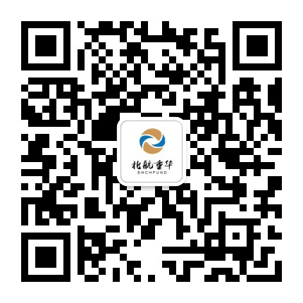 北航重华基金公众号二维码