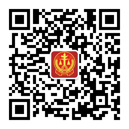 四川省夹江县法院公众号二维码