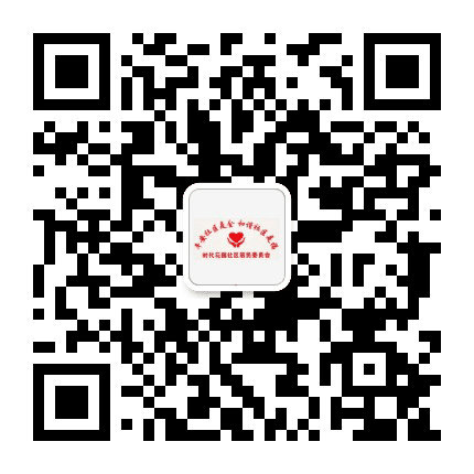 芦台街时代花园社区公众号二维码