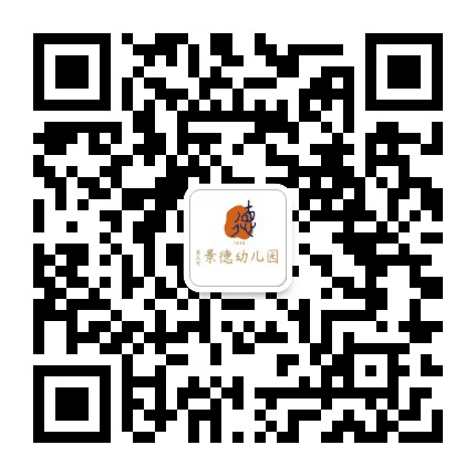 重庆市景德幼儿园公众号二维码