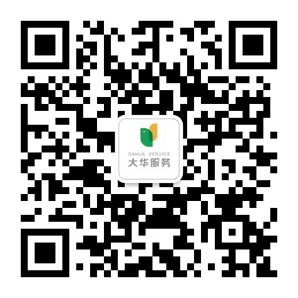 大华物业上海公众号二维码