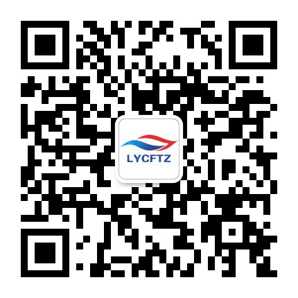 临沂综合保税区管理委员会公众号二维码