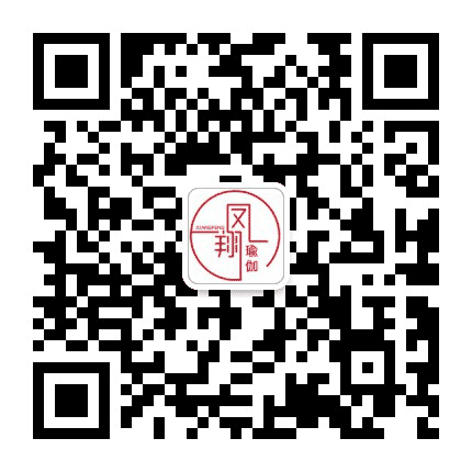 翔凤瑜伽公众号二维码