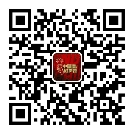 中国好声音贵州赛区公众号二维码