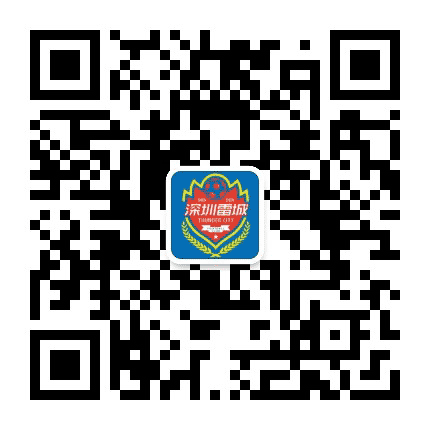 深圳雷城公众号二维码