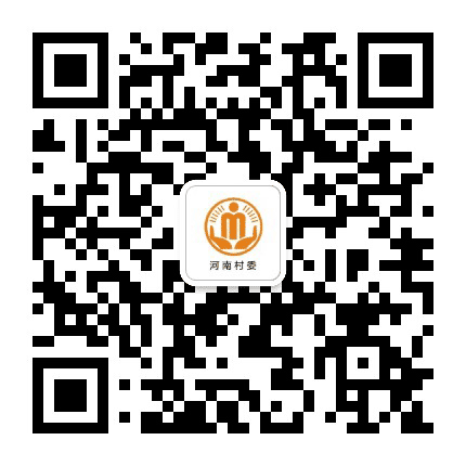 曹回河南阳光村务公众号二维码