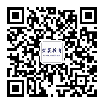 湖南翌晨教育公众号二维码
