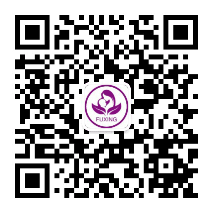 福兴精致产后康复中心公众号二维码