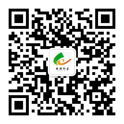 桃园街道电源社区公众号二维码