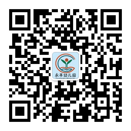 顺德区伦教永丰幼儿园公众号二维码