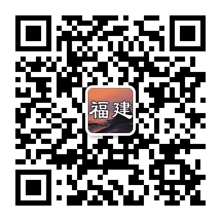福v建新鲜事公众号二维码