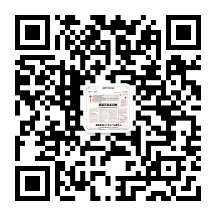 山西市场导报物业周刊公众号二维码