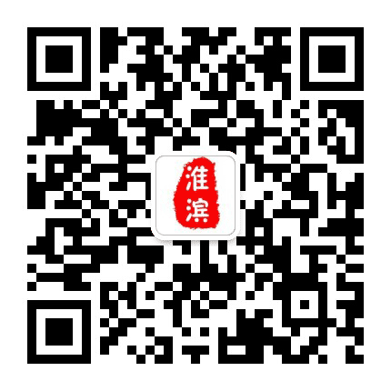 淮滨周边事公众号二维码