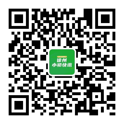 徐州星火网校公众号二维码