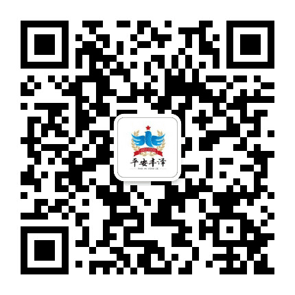 平安丰泽公众号二维码