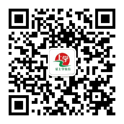 内蒙古爱上学教育公众号二维码