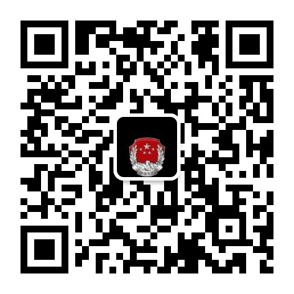 北林司法12348太平川公众号二维码