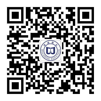内蒙古博诚教育公众号二维码