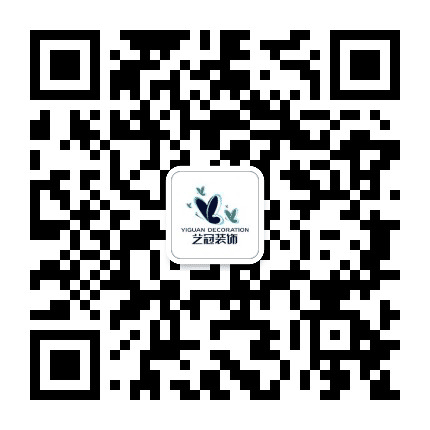 艺冠设计馆公众号二维码