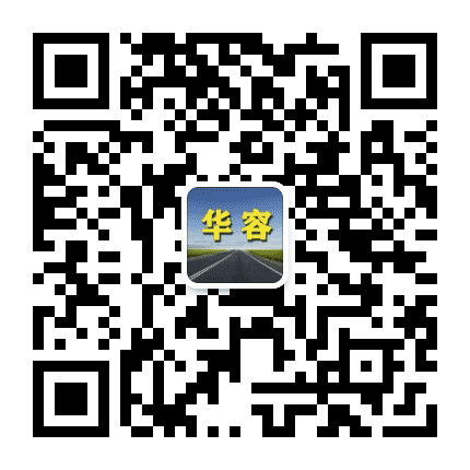 华容老乡网公众号二维码