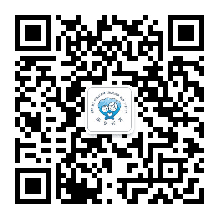 杭州市江干区闸弄口海贝托育园公众号二维码
