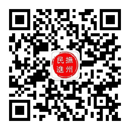 抚州民进公众号二维码