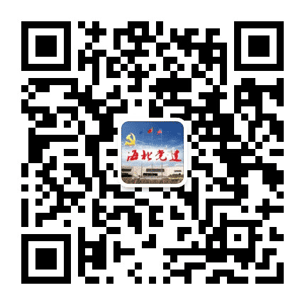 海北党建公众号二维码