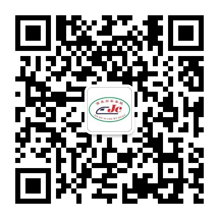 佳木斯车务段公众号二维码