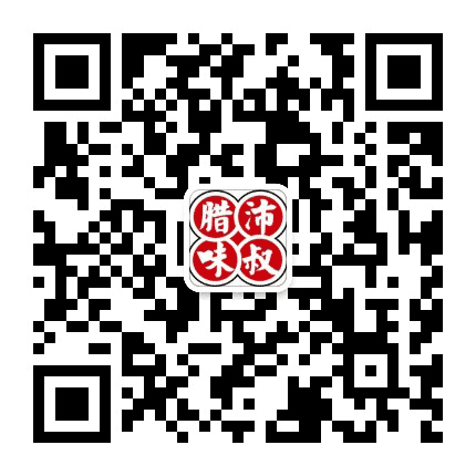 沛叔腊味公众号二维码