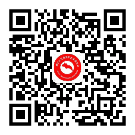 康巴什发改公众号二维码