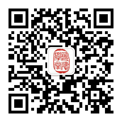 明德智健汇公众号二维码