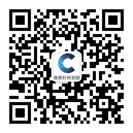 指南针科创园公众号二维码