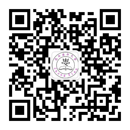 重庆市忠县老年大学公众号二维码