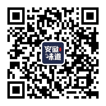 品安徽味道公众号二维码