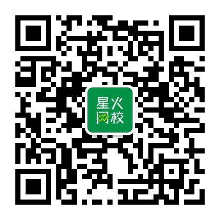 龙岩星火网校公众号二维码
