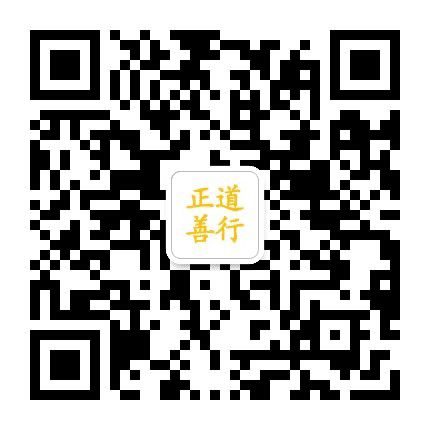无极人走四方公众号二维码