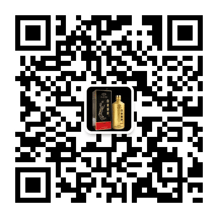白金酱府酒公众号二维码