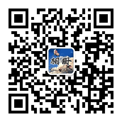 福气安康相册公众号二维码