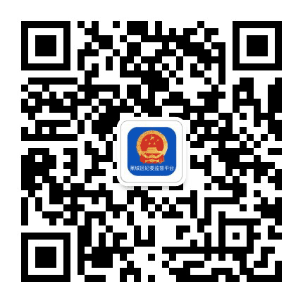 金涵乡后溪村务公开监督台公众号二维码