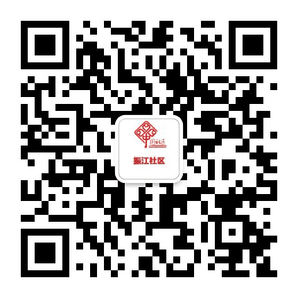 振江社区居民委员会公众号二维码