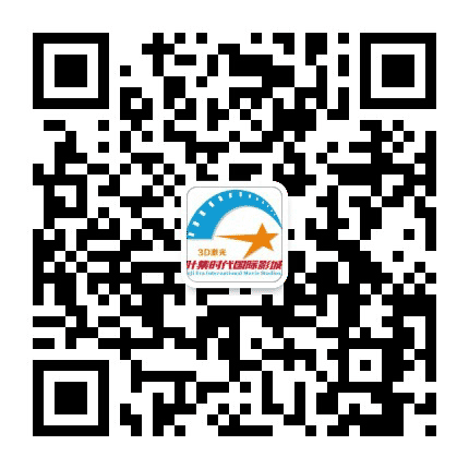 叶集时代国际影城公众号二维码