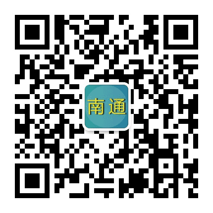启东老乡网公众号二维码