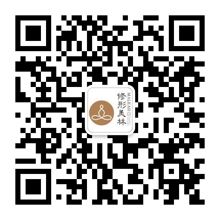 郑州修形美林公众号二维码