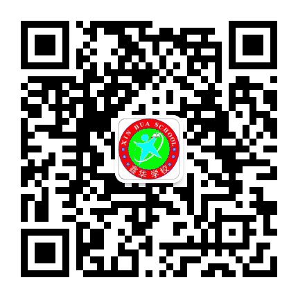 昭通鑫华学校公众号二维码