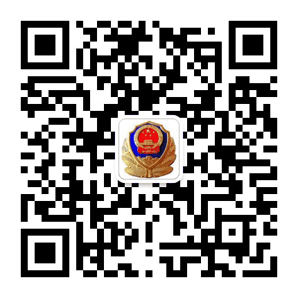 平安新抚公众号二维码