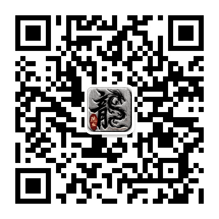 经典游戏君公众号二维码