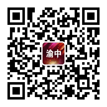 渝中知生活公众号二维码