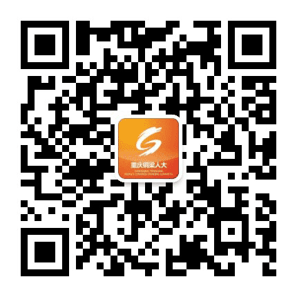 重庆铜梁人大公众号二维码