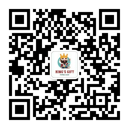 国王的礼物新绛中心公众号二维码