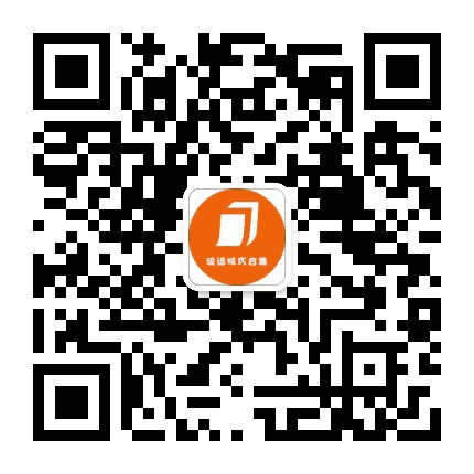 说话技巧合集公众号二维码